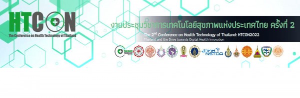 คณะวิทยาศาสตร์ประยุกต์ มจพ. ร่วมกับ สมาคมเทคโนโลยีสุขภาพไทย จัดงานประชุมวิชาการ HTCON2022