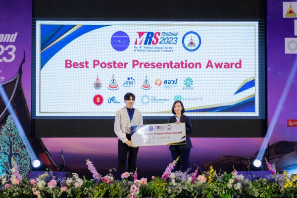 นักศึกษาคณะวิทยาศาสตร์ประยุกต์ ได้รับรางวัล Best Poster Presentation Award ในงานประชุมวิชาการระดับนานาชาติ