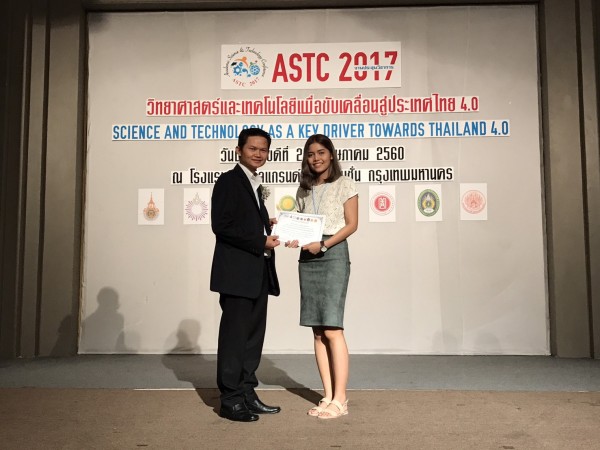 นักศึกษาคณะวิทยาศาสตร์ประยุกต์ได้รับรางวัลจากการเข้าร่วมการประชุมวิชาการ ASTC2017