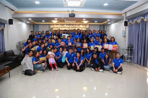 คณะวิทยาศาสตร์ประยุกต์ มอบเงินและสิ่งของบริจาคให้กับศูนย์การศึกษาพิเศษประจำจังหวัดสระบุรี 