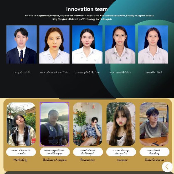 นักศึกษาสาขาวิศวกรรมชีวการแพทย์ คว้า 2 รางวัล ในงานประชุมวิชาการประจำปี สวทช. (NAC2025)