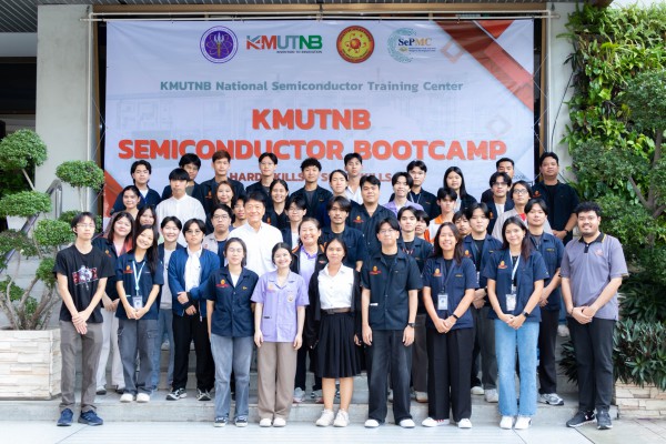 โครงการ KMUTNB SEMICONDUCTOR BOOTCAMP ภายใต้ศูนย์พัฒนากำลังคนด้านเซมิคอนดักเตอร์และแผ่นวงจรพิมพ์