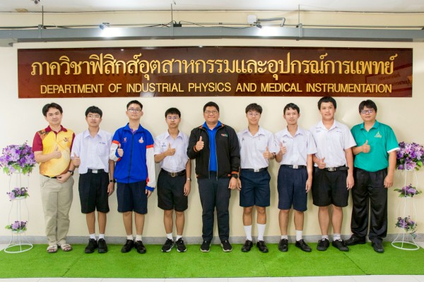 ศูนย์ สอวน. มจพ. สาขาวิชาฟิสิกส์ กวาดรางวัล 1 เหรียญเงิน 2 เหรียญทองแดง และประกาศเกียรติคุณ การแข่งขันฟิสิกส์โอลิมปิกระดับชาติ ครั้งที่ 24