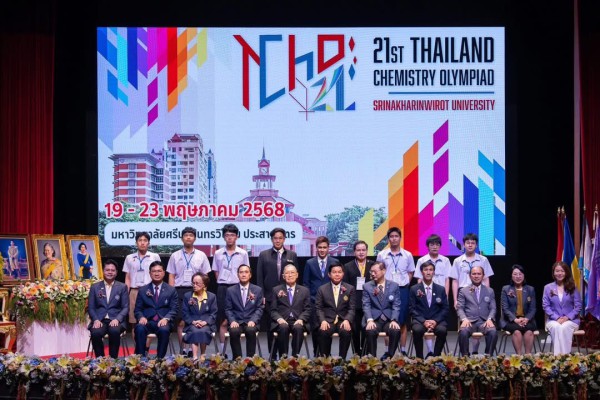  ศูนย์ สอวน.มจพ. ได้รับรางวัลเหรียญทองแดง 3 รางวัล ในการแข่งขันเคมีโอลิมปิกระดับชาติ ครั้งที่ 21