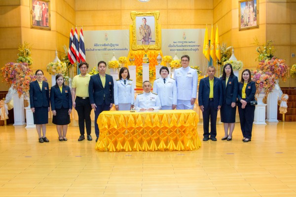 คณะวิทยาศาสตร์ประยุกต์ ร่วมพิธีถวายสัตย์ปฏิญาณเพื่อเป็นข้าราชการที่ดีและพลังของแผ่นดิน ประจำปี พ.ศ. 2568