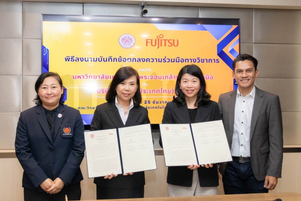 พิธี MOU ระหว่าง คณะวิทยาศาสตร์ประยุกต์ กับ บริษัท ฟูจิตสึ (ประเทศไทย) จำกัด 