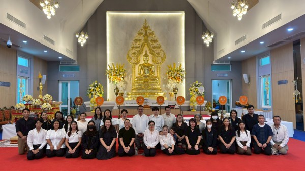 สนง.คณบดีคณะวิทยาศาสตร์ประยุกต์ จัดทำบุญขึ้นปีใหม่ และ มอบของขวัญสนับสนุนวันเด็ก ประจำปี 2569