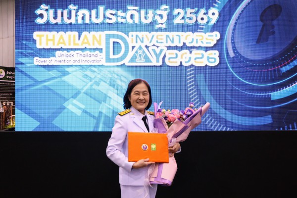 ศาสตราจารย์ ดร.วิไล รังสาดทอง ได้รับรางวัลนักวิจัยดีเด่นแห่งชาติ ประจำปี 2569