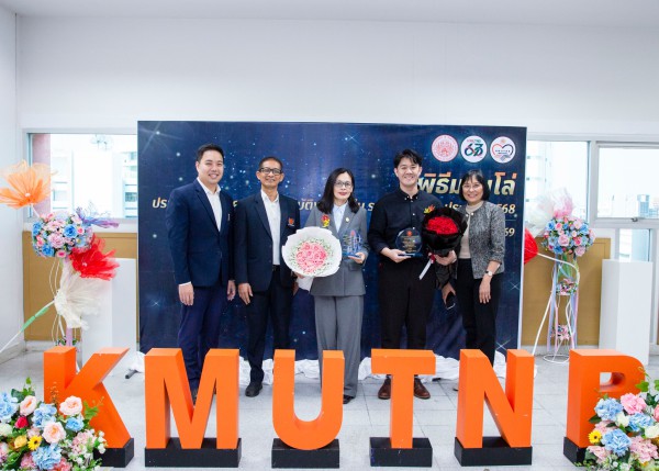 คณะวิทยาศาสตร์ประยุกต์ แสดงความยินดีกับบุคลากรในพิธีมอบโล่ประกาศเกียรติคุณแก่ผู้ปฏิบัติงานดีเด่น ระดับส่วนงาน ประจำปี 2568  