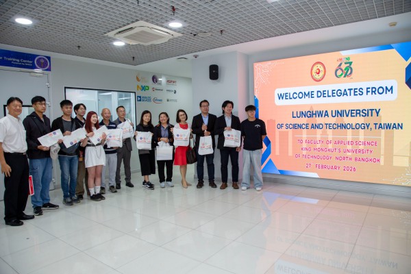 คณะวิทยาศาสตร์ประยุกต์ มจพ. ให้การต้อนรับ Lunghwa University of Science and Technology ไต้หวัน