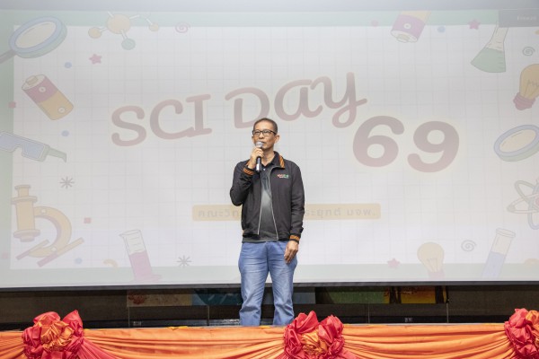 คณะวิทยาศาสตร์ประยุกต์ มจพ. จัดงาน Applied Science Day 2026 ต้อนรับนักศึกษาใหม่ มุ่งสร้างความสามัคคีและเตรียมความพร้อมสู่รั้วมหาวิทยาลัย