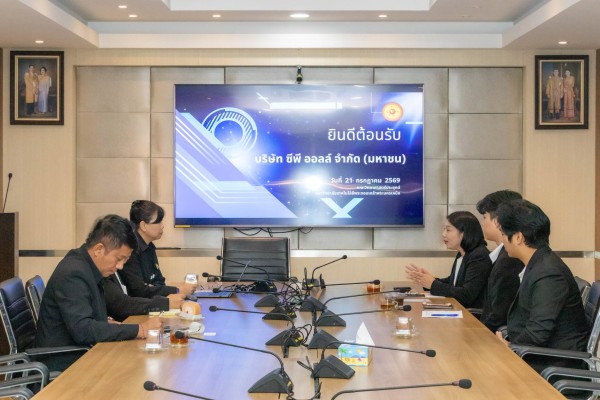 คณะวิทยาศาสตร์ประยุกต์ มจพ. ร่วมหารือ ซีพี ออลล์ เปิดโอกาสรับนักศึกษาฝึกงานและบัณฑิตใหม่เข้าทำงาน