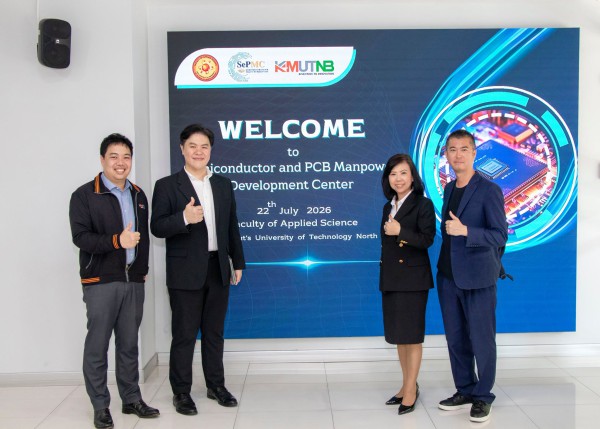 คณะวิทยาศาสตร์ประยุกต์ มจพ. ต้อนรับผู้บริหาร ปตท. และ SENTEC Group เยี่ยมชมศูนย์ฝึกอบรมด้านเซมิคอนดักเตอร์แห่งชาติ