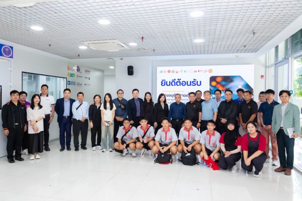 ศิษย์เก่าและคณะศึกษาดูงาน เยี่ยมชมศูนย์ฝึกอบรมด้านเซมิคอนดักเตอร์แห่งชาติ มุ่งยกระดับบุคลากรรับเทคโนโลยีแห่งอนาคต