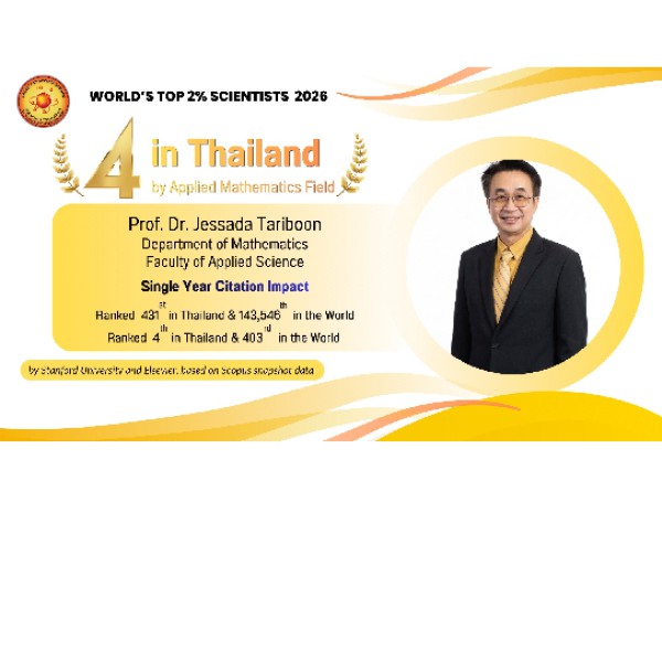  ขอแสดงความยินดีกับ ศ.ดร.เจษฎา ธารีบุญ ภาควิชาคณิตศาสตร์ อันดับ 4 ของไทย สาขา Applied Mathematics โดย Stanford University