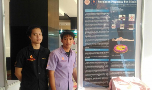 นักศึกษาคณะวิทยาศาสตร์ประยุกต์ได้รับรางวัลเหรียญทองแดง “มหกรรมงานวิจัยแห่งชาติ 2561” (Thailand Research Expo 2018)