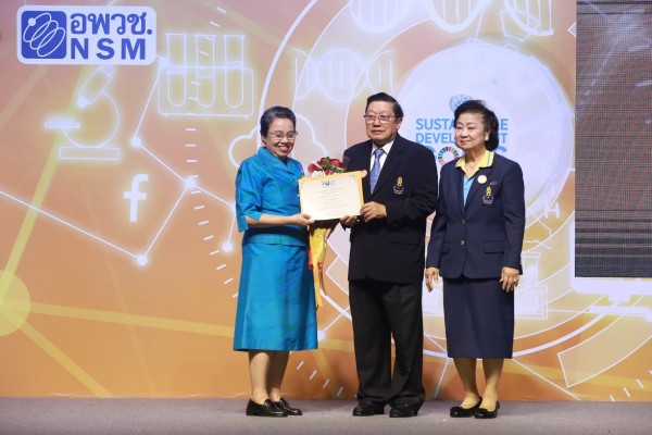 ขอแสดงความยินดีกับ รองศาสตราจารย์ ดร.อุทุมพร พลาวงศ์ รับรางวัลนักวิทยาศาสตร์อาวุโส ประจำปี 2561